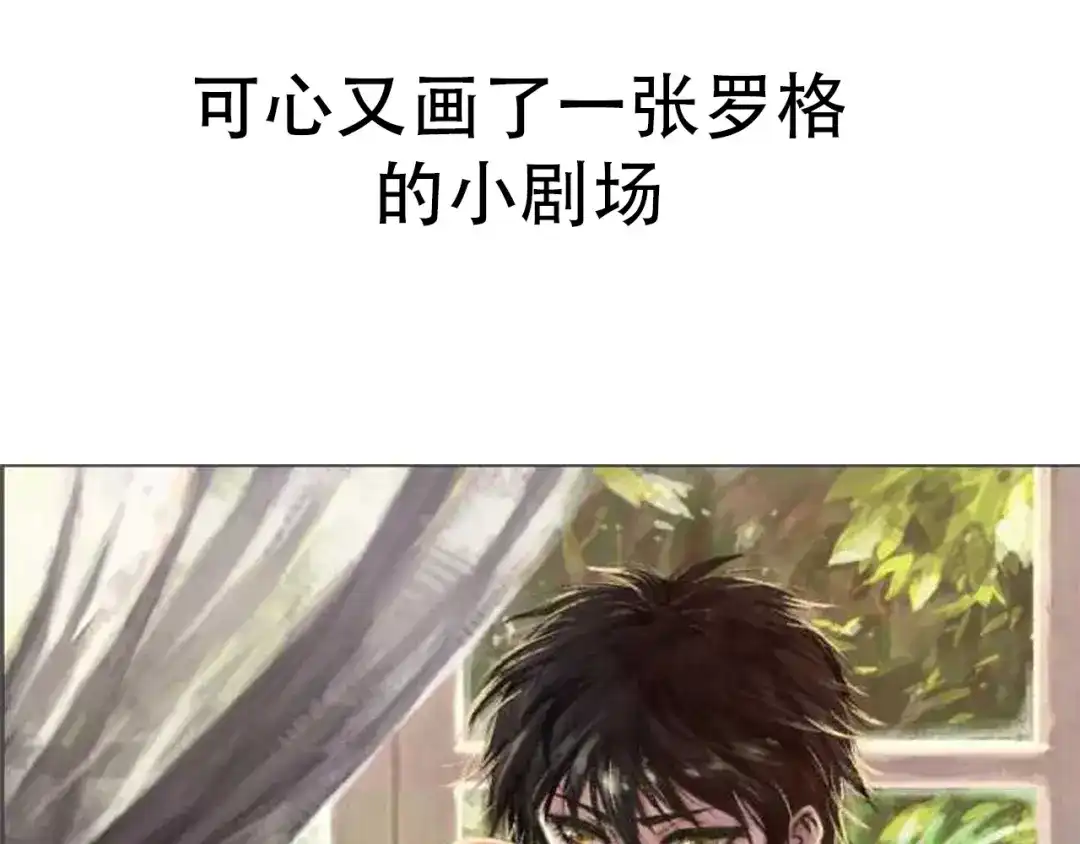 《最终魂意》第25话 漂亮的胜仗 第72页