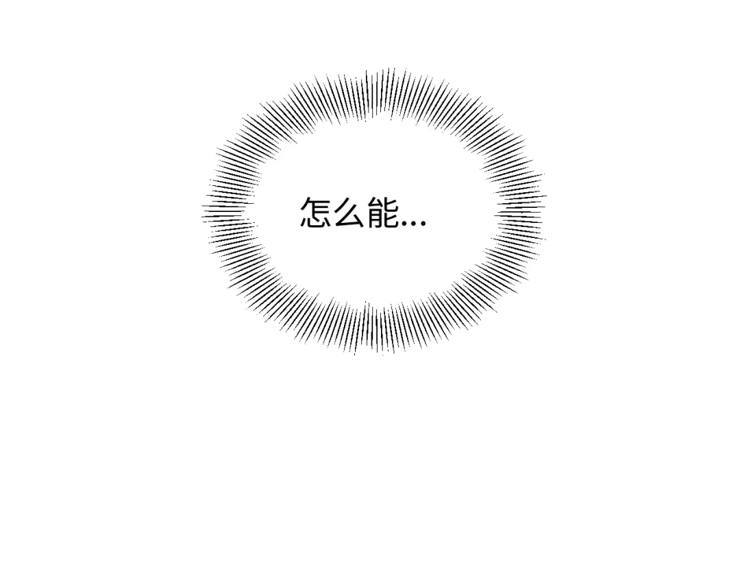 《最终魂意》第25话 漂亮的胜仗 第58页