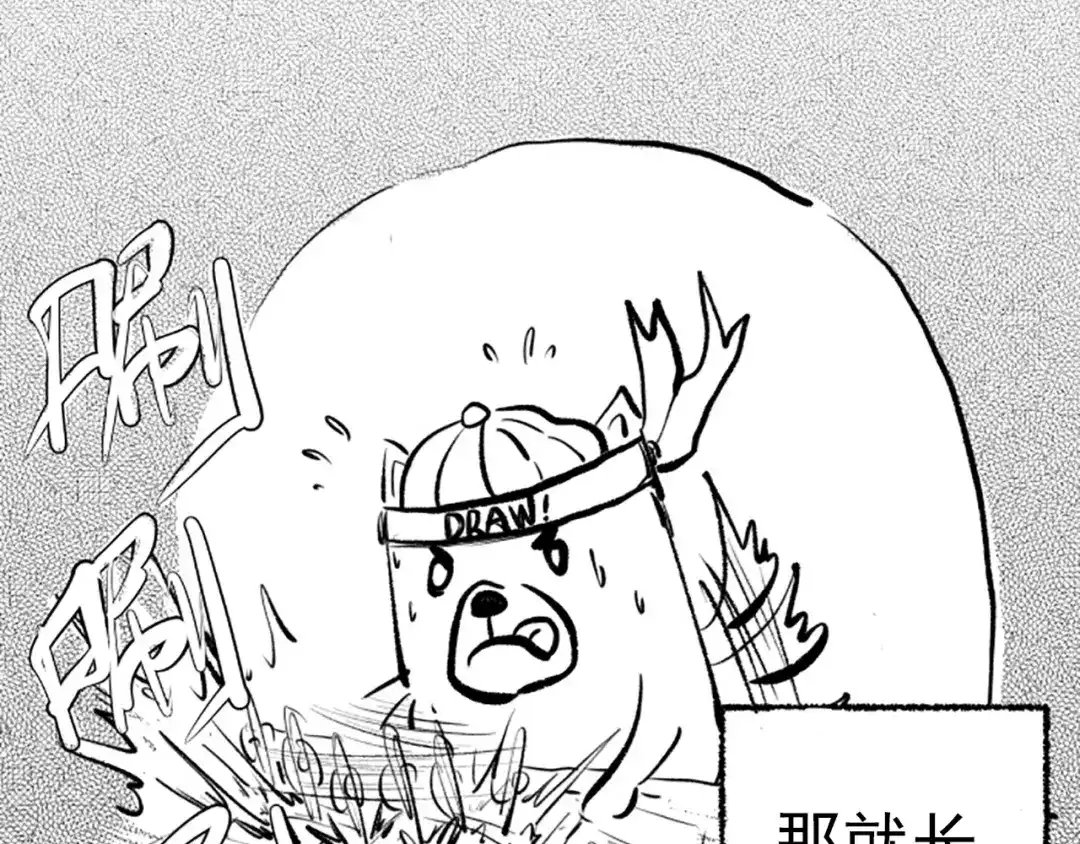 《最终魂意》第26话 3A老大！ 第89页