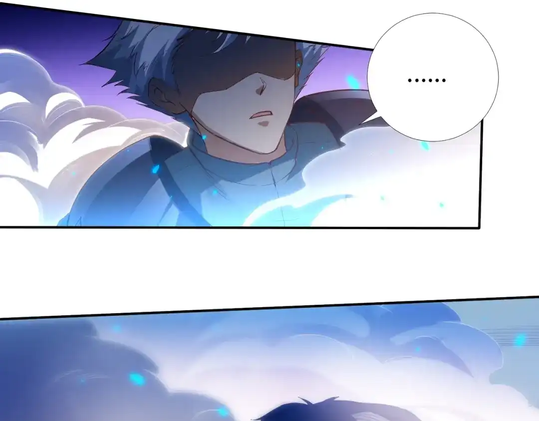 《最终魂意》第26话 3A老大！ 第72页