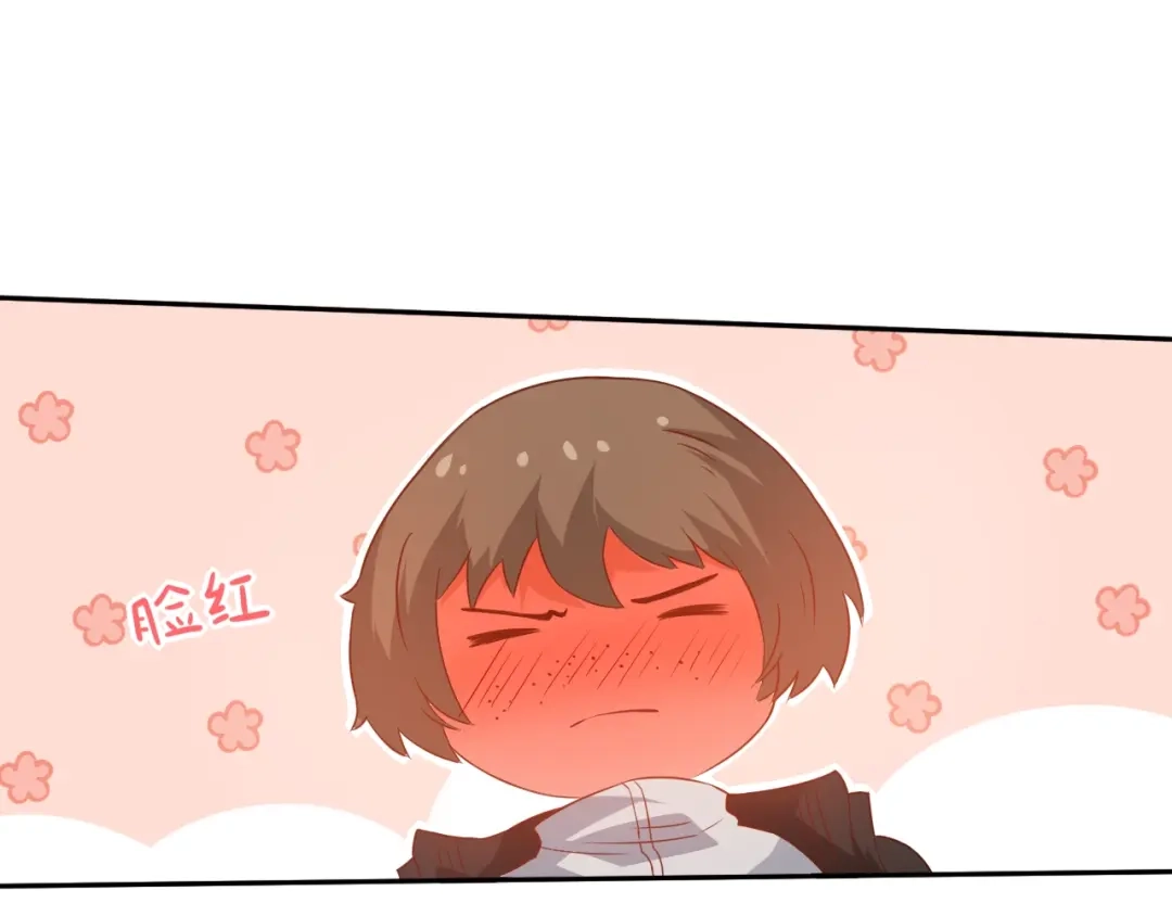 《最终魂意》第26话 3A老大！ 第42页