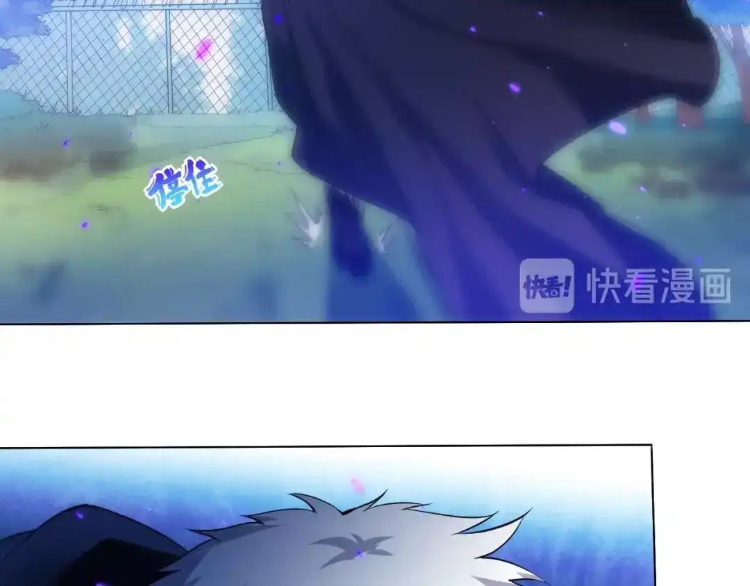 《最终魂意》第26话 3A老大！ 第80页