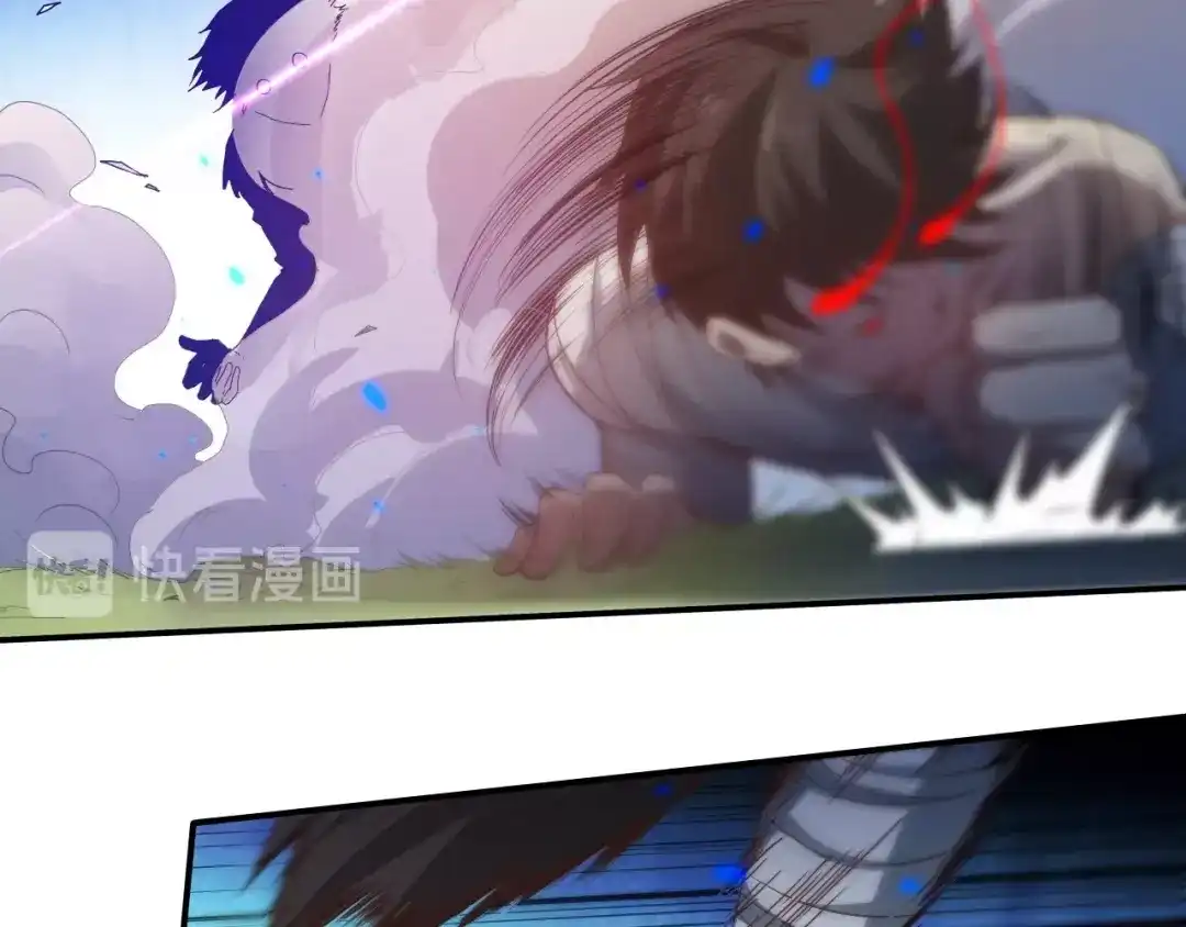 《最终魂意》第26话 3A老大！ 第67页