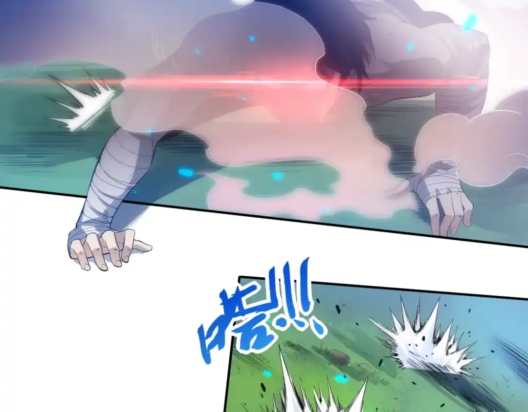 《最终魂意》第26话 3A老大！ 第73页
