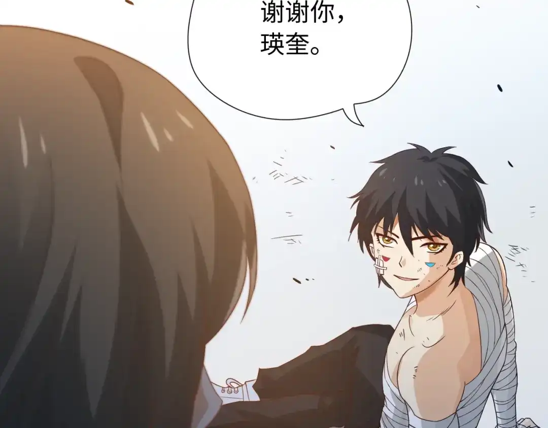 《最终魂意》第26话 3A老大！ 第38页