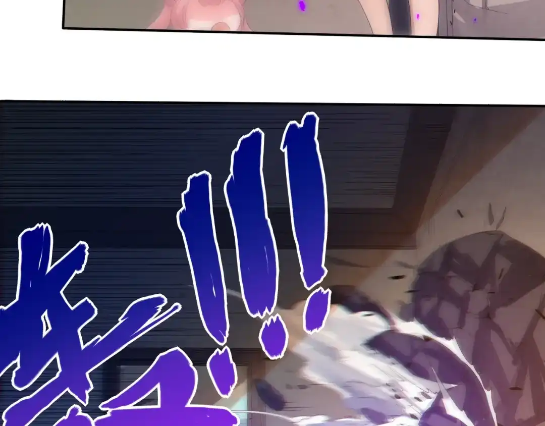 《最终魂意》第26话 3A老大！ 第48页