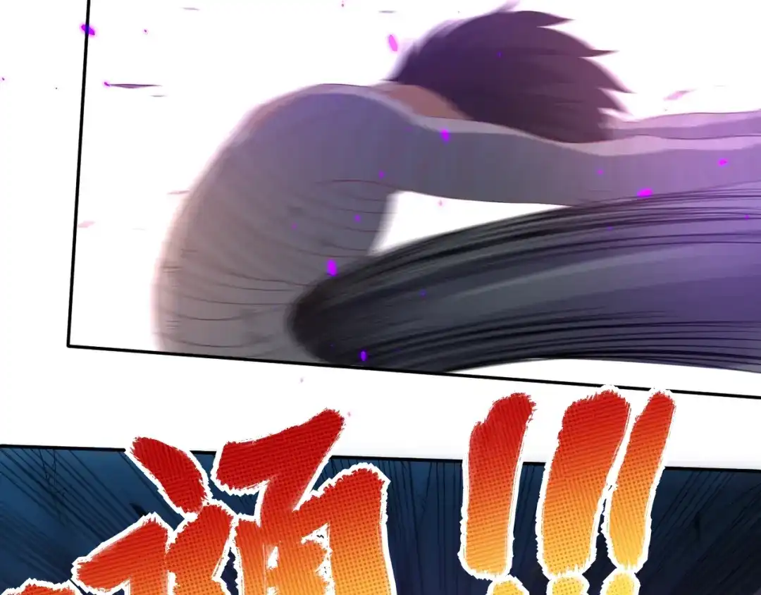 《最终魂意》第26话 3A老大！ 第54页