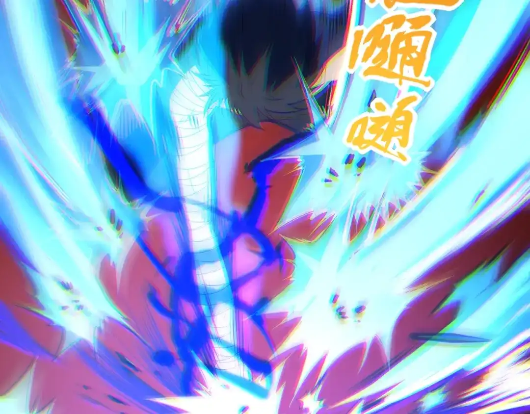 《最终魂意》第27话 斋王来了 第74页