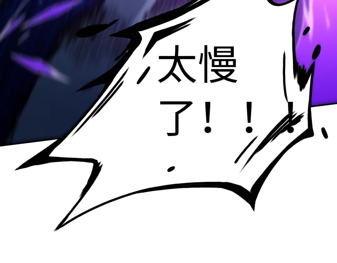 《最终魂意》第27话 斋王来了 第40页