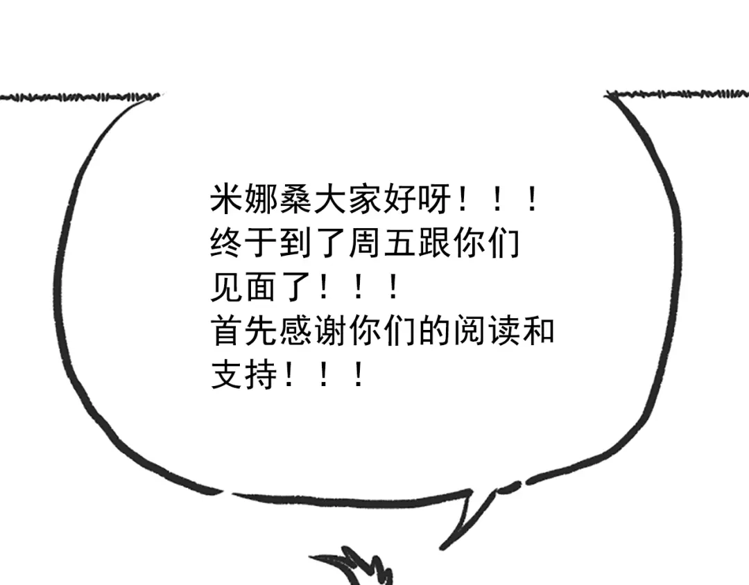 《最终魂意》第28话 我的战斗，我来打！ 第127页