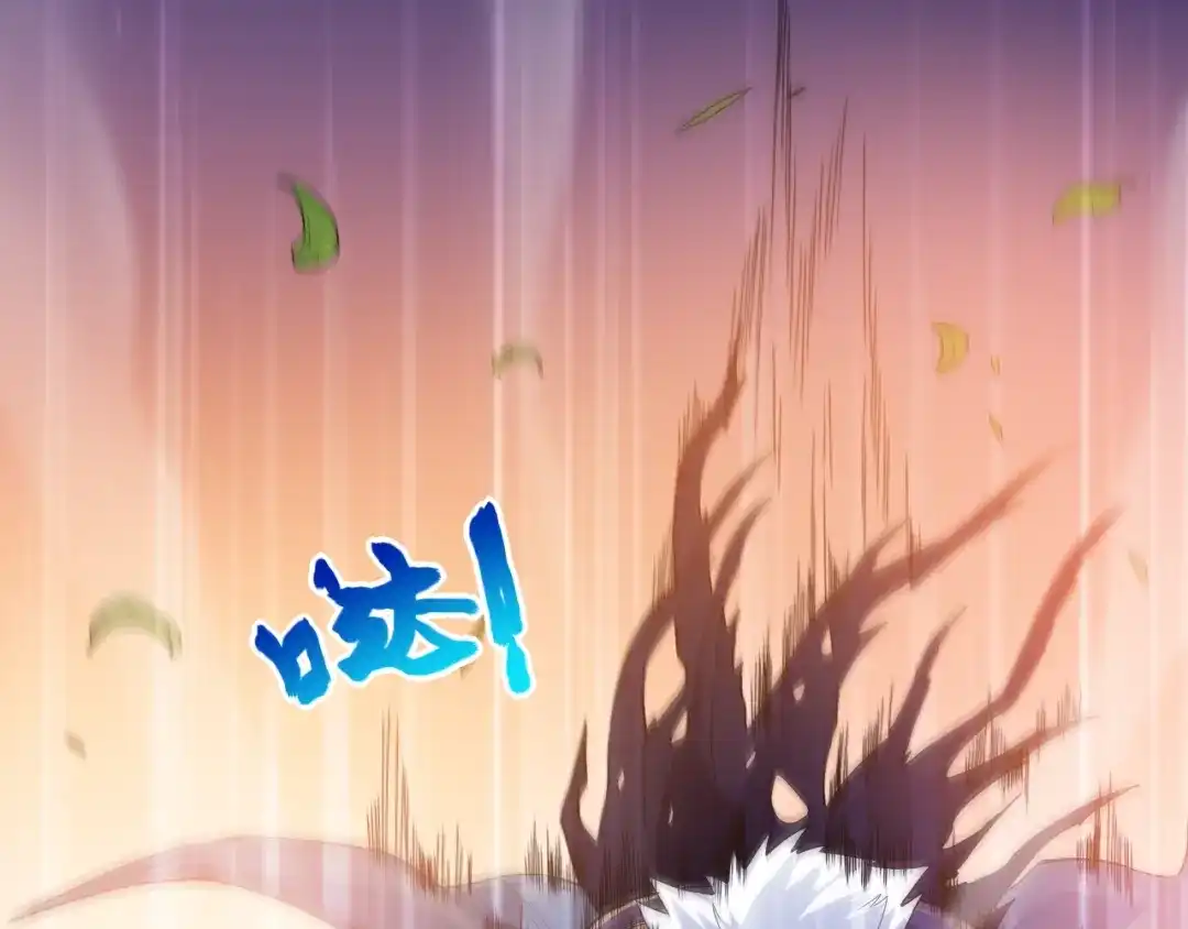 《最终魂意》第28话 我的战斗，我来打！ 第104页