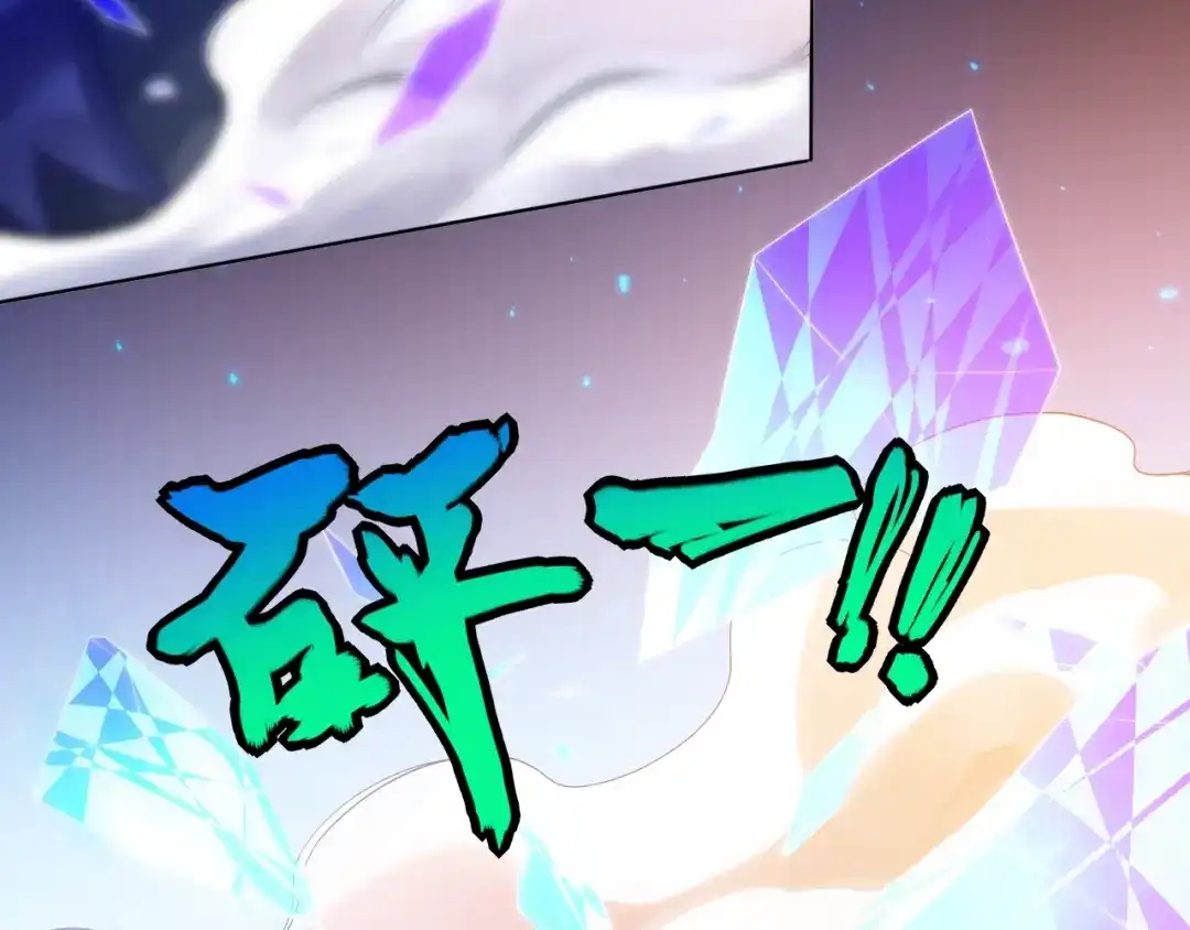 《最终魂意》第28话 我的战斗，我来打！ 第20页