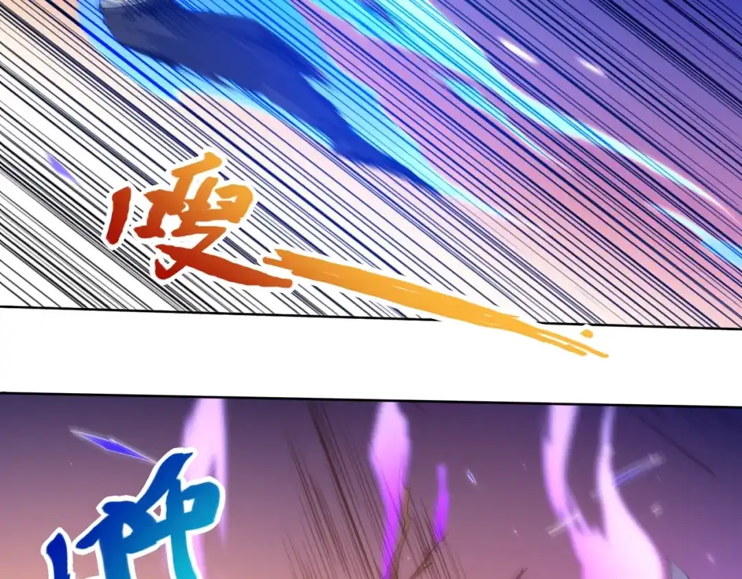 《最终魂意》第28话 我的战斗，我来打！ 第95页