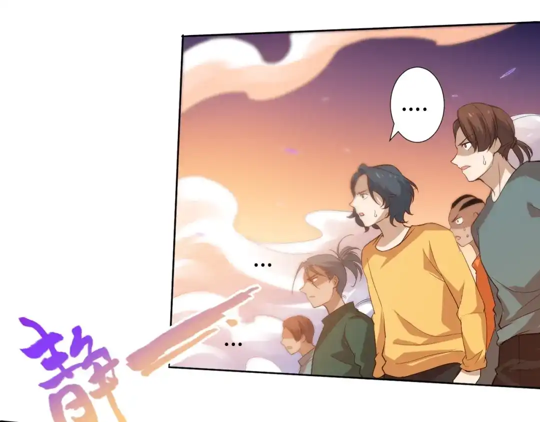 《最终魂意》第28话 我的战斗，我来打！ 第33页