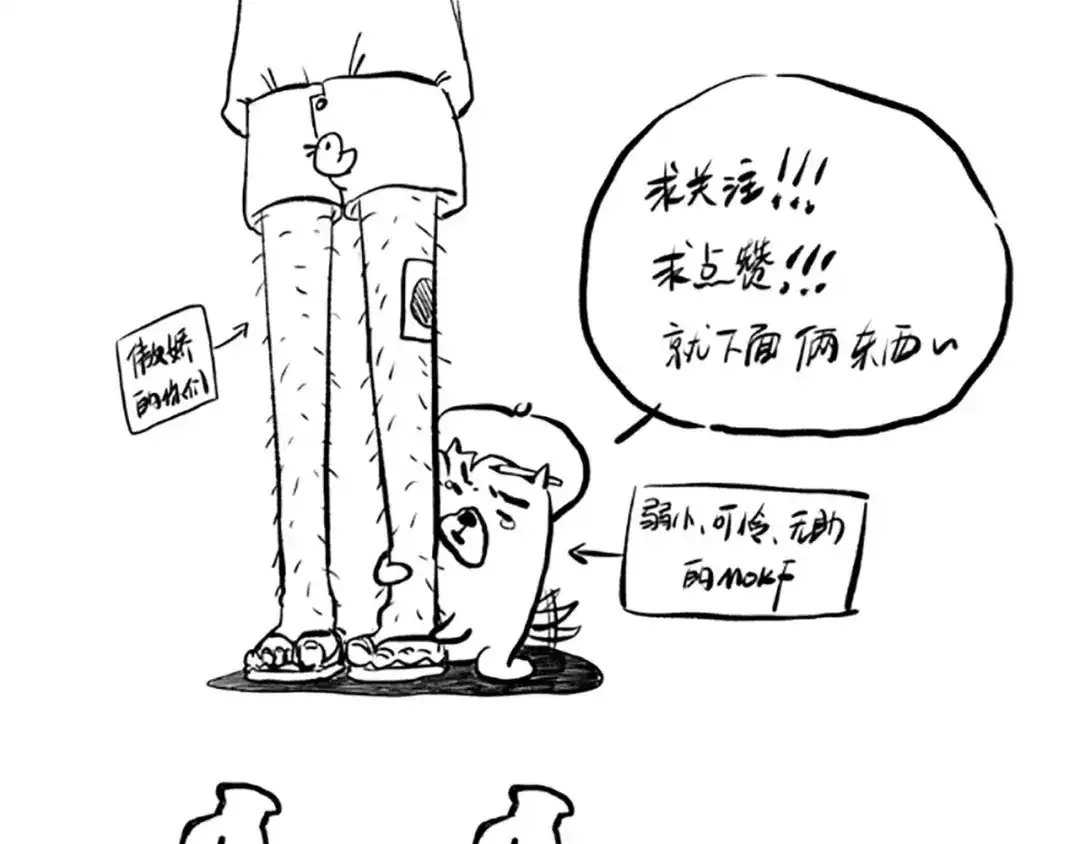 《最终魂意》第28话 我的战斗，我来打！ 第125页