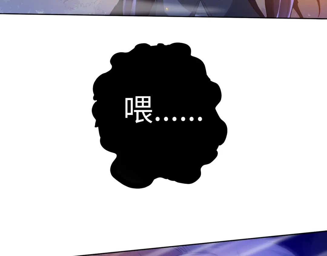 《最终魂意》第28话 我的战斗，我来打！ 第117页