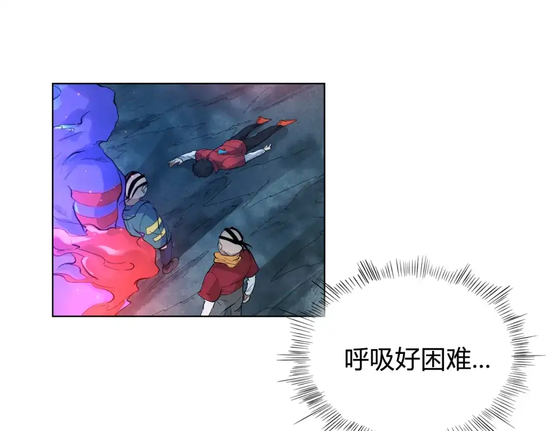 《最终魂意》第2话 偶像降临 第13页