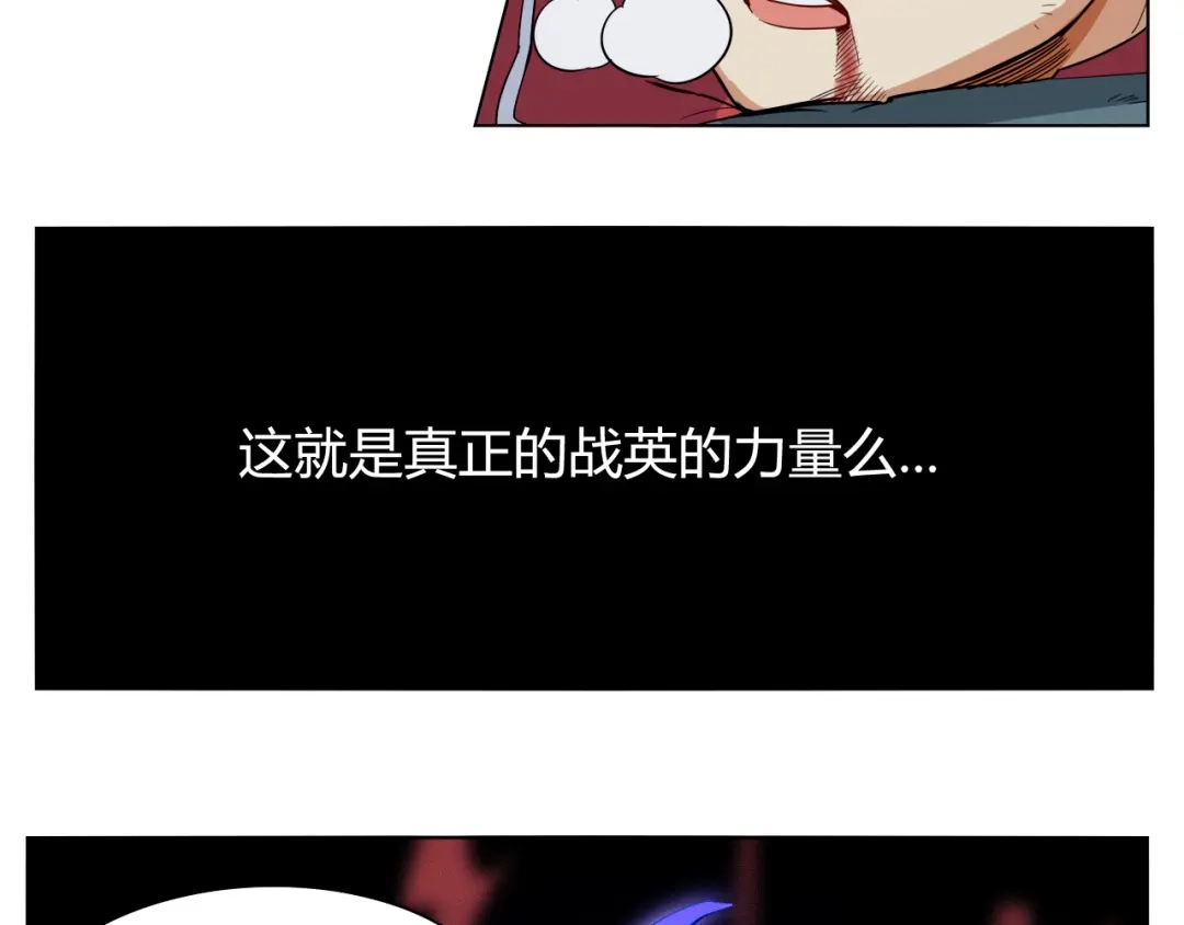 《最终魂意》第2话 偶像降临 第9页