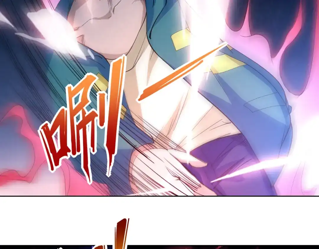 《最终魂意》第2话 偶像降临 第35页