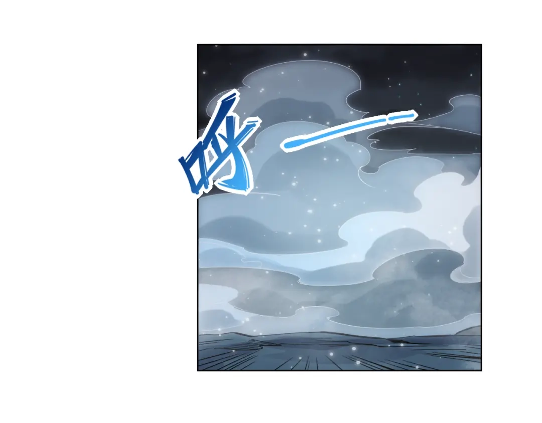 《最终魂意》第2话 偶像降临 第39页