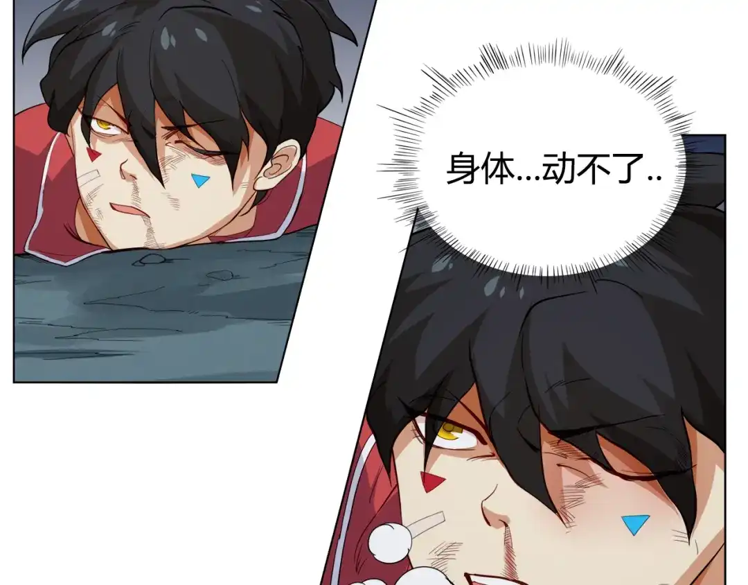 《最终魂意》第2话 偶像降临 第8页