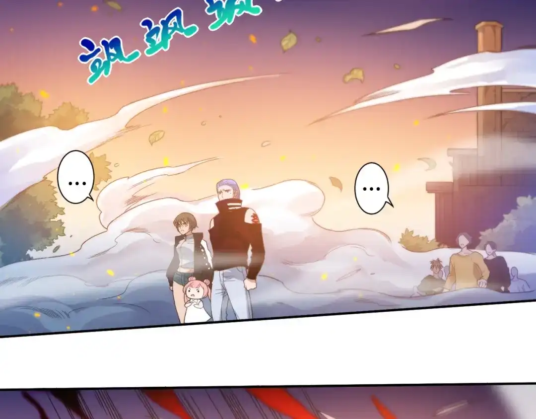 《最终魂意》第29话 大快人心的胜利 第98页