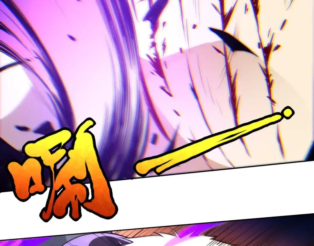 《最终魂意》第29话 大快人心的胜利 第32页