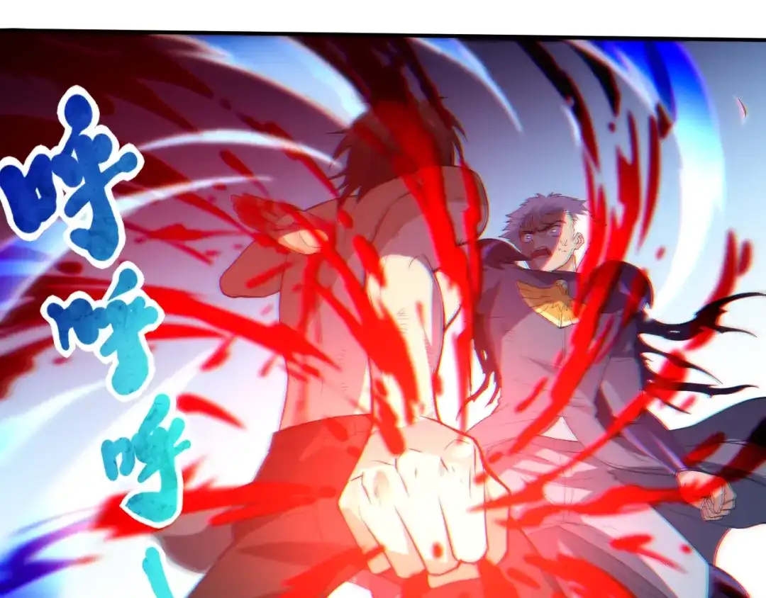 《最终魂意》第29话 大快人心的胜利 第79页