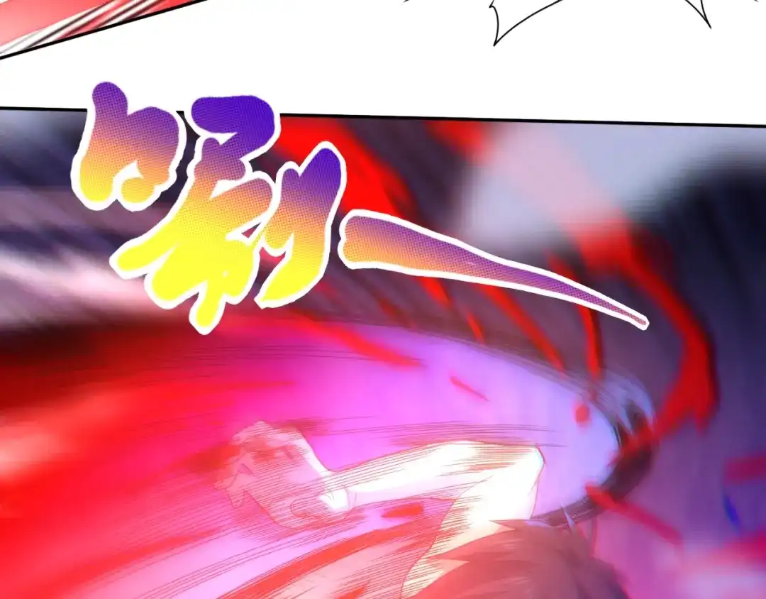《最终魂意》第29话 大快人心的胜利 第90页