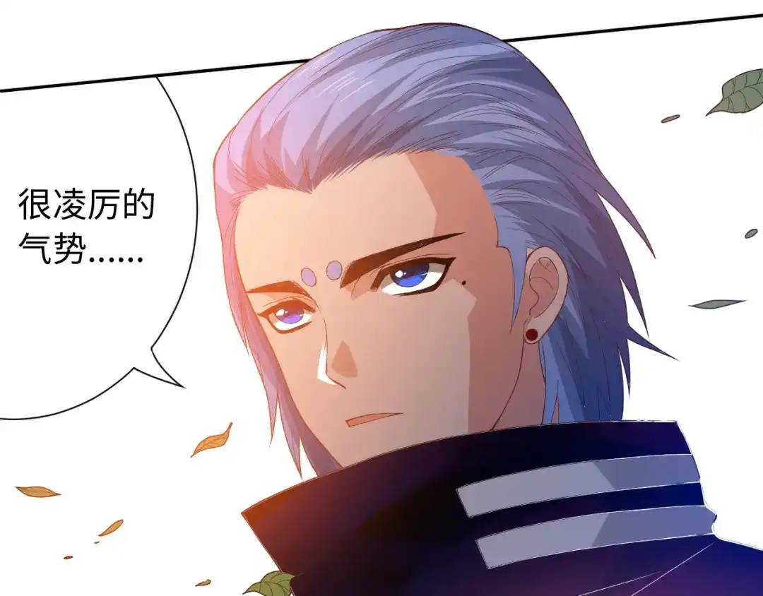 《最终魂意》第29话 大快人心的胜利 第53页