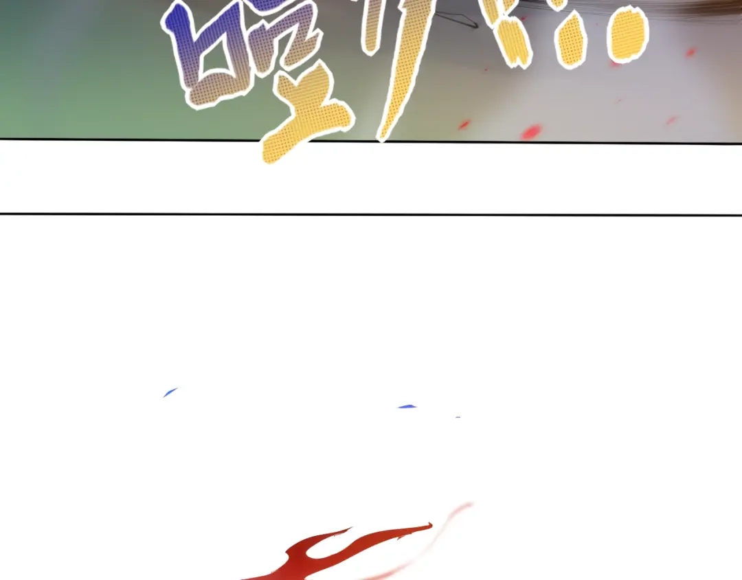 《最终魂意》第29话 大快人心的胜利 第24页