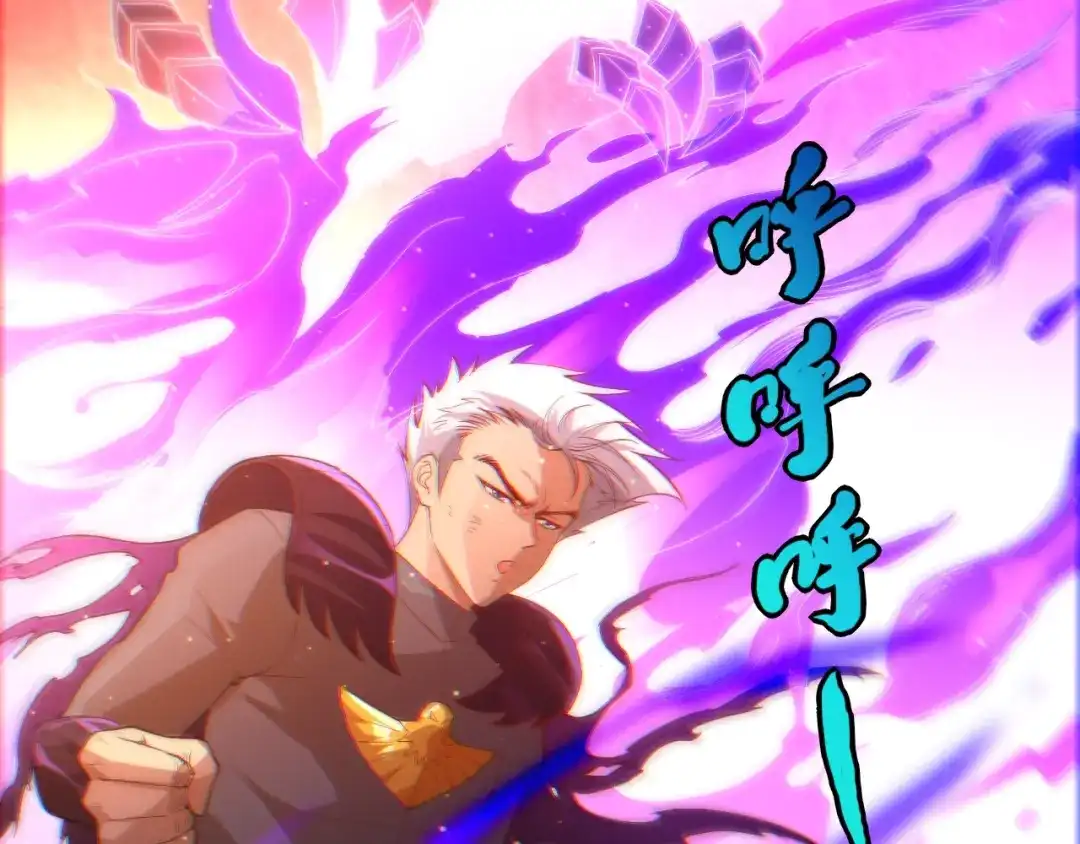 《最终魂意》第29话 大快人心的胜利 第46页