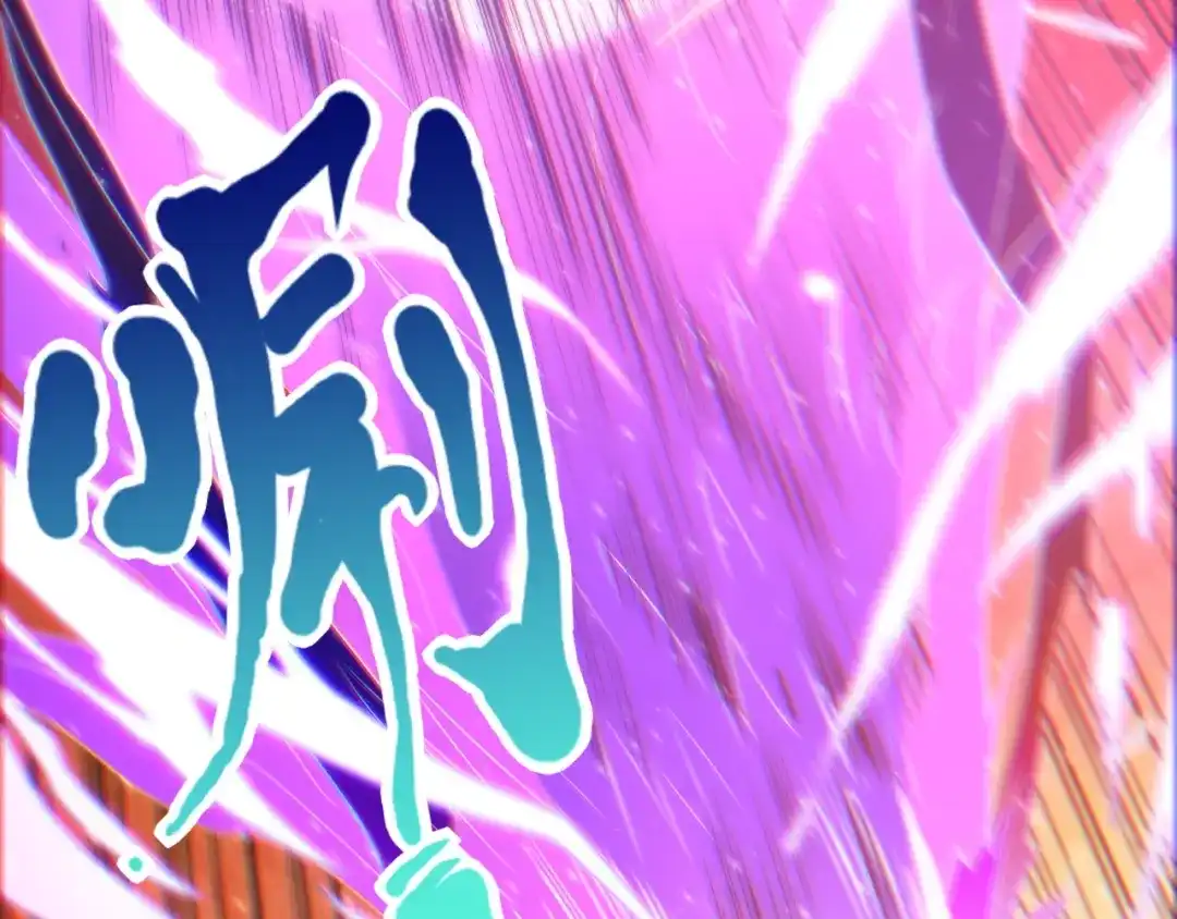 《最终魂意》第29话 大快人心的胜利 第58页