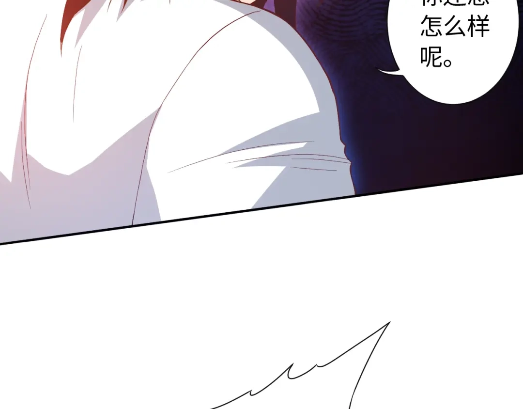 《最终魂意》第30话 任务完成 第102页