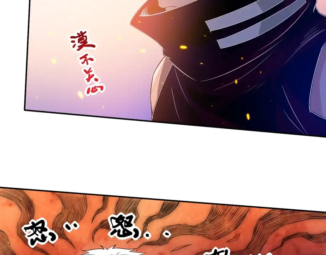 《最终魂意》第30话 任务完成 第50页