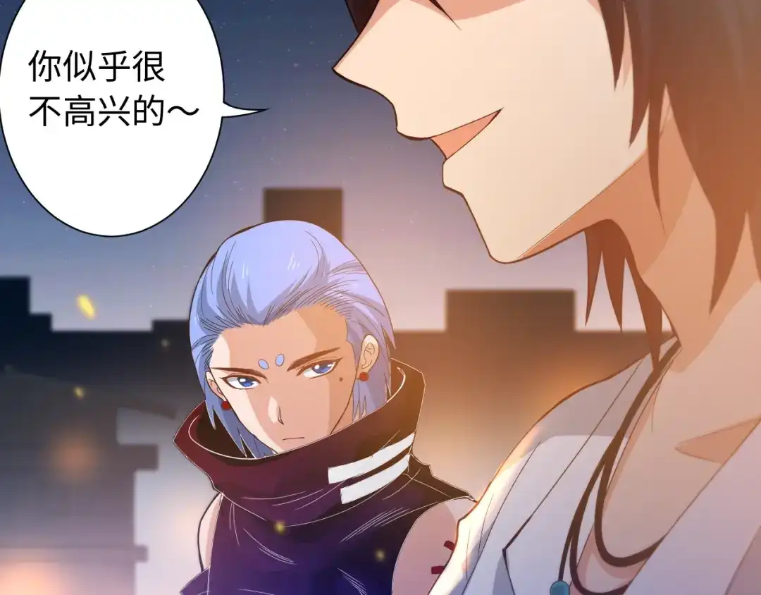 《最终魂意》第30话 任务完成 第139页