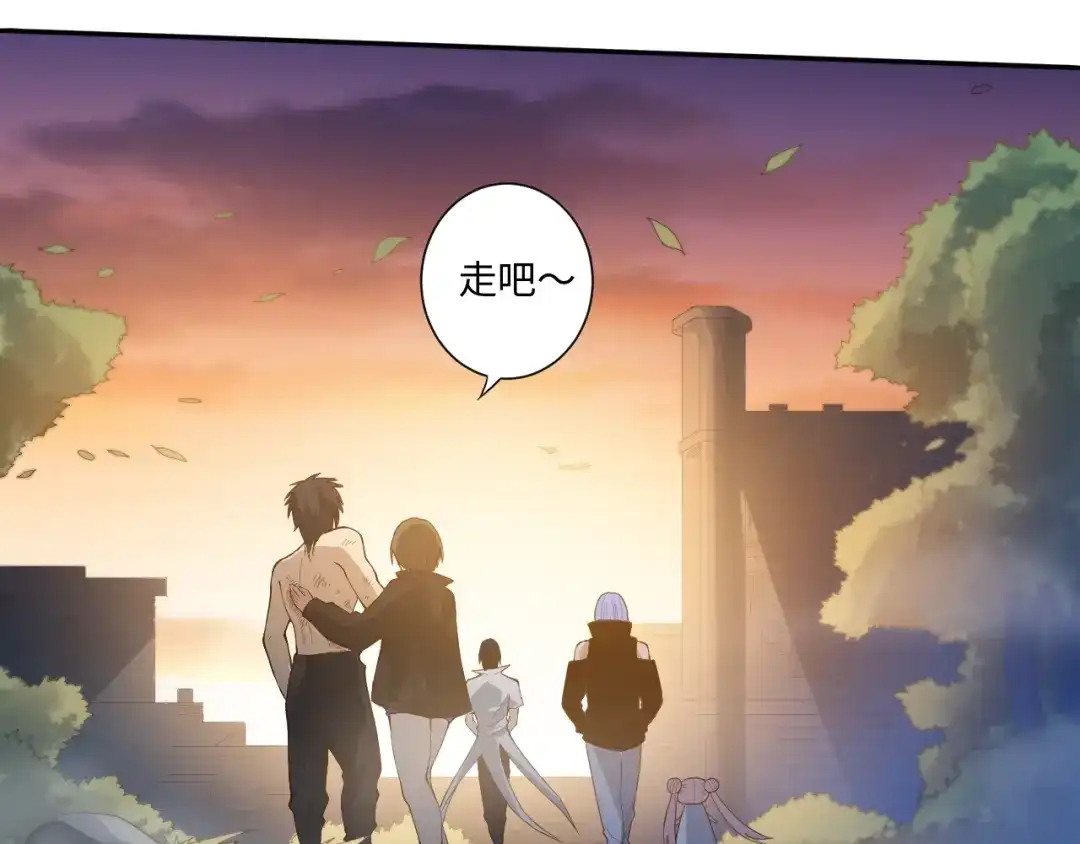 《最终魂意》第30话 任务完成 第114页