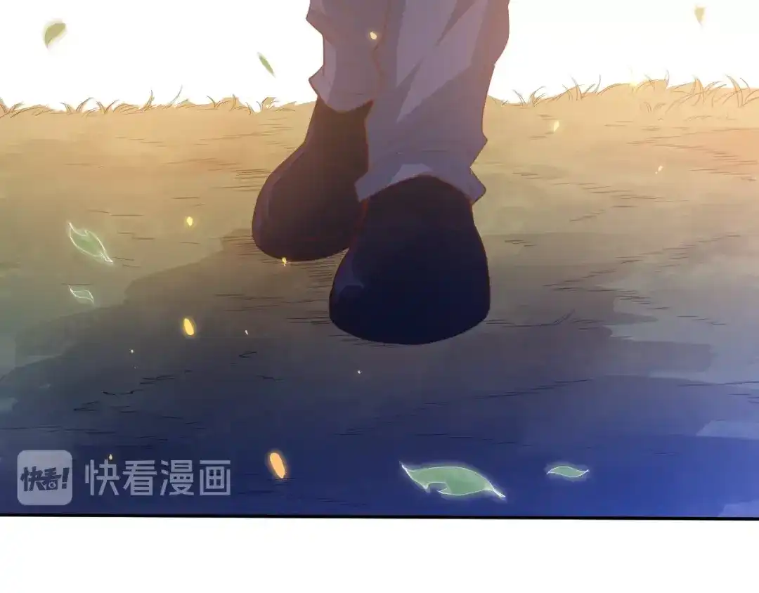 《最终魂意》第30话 任务完成 第27页