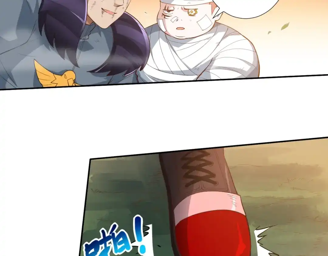 《最终魂意》第30话 任务完成 第5页