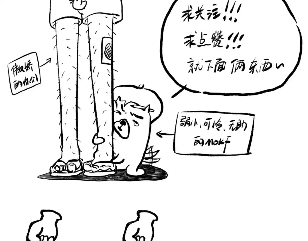 《最终魂意》第30话 任务完成 第191页