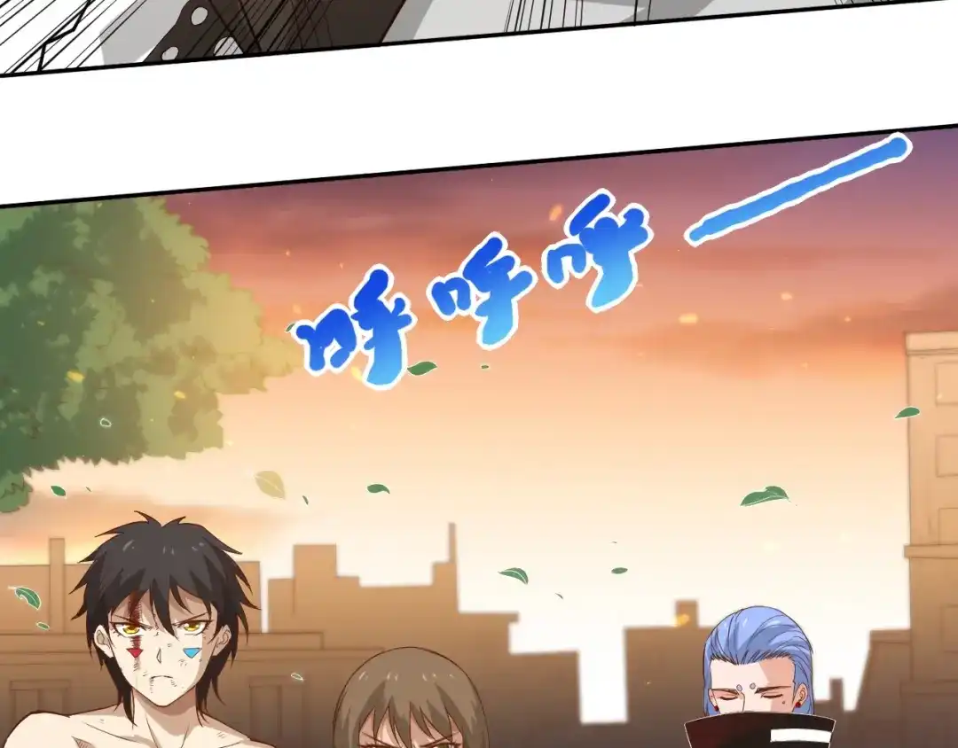 《最终魂意》第30话 任务完成 第8页