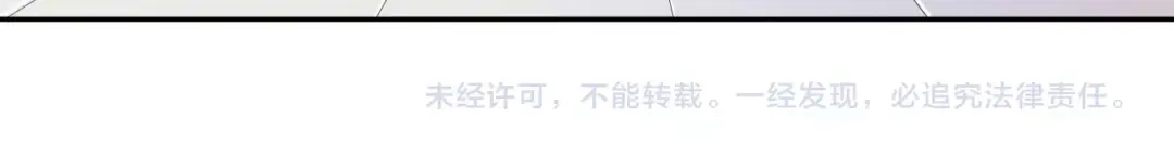 《最终魂意》第31话 魂意石 第178页