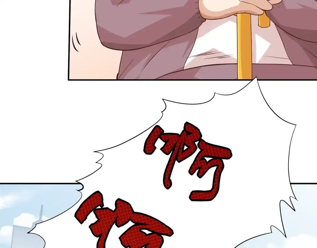 《最终魂意》第31话 魂意石 第108页