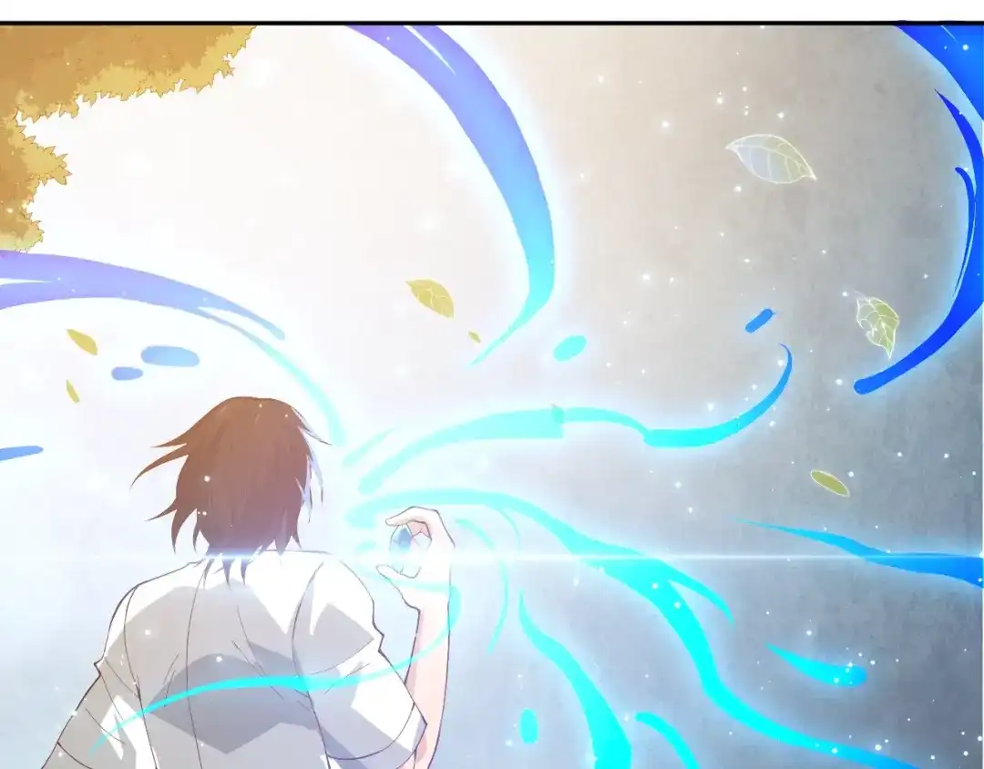《最终魂意》第31话 魂意石 第147页