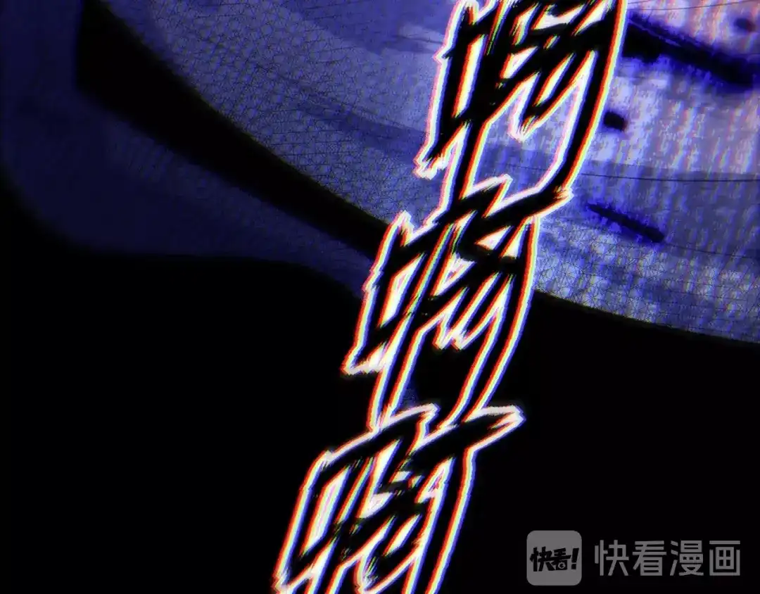 《最终魂意》第31话 魂意石 第105页