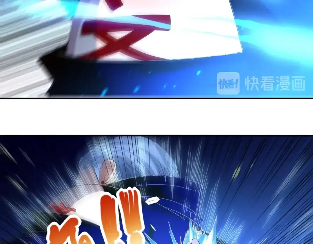 《最终魂意》第31话 魂意石 第159页