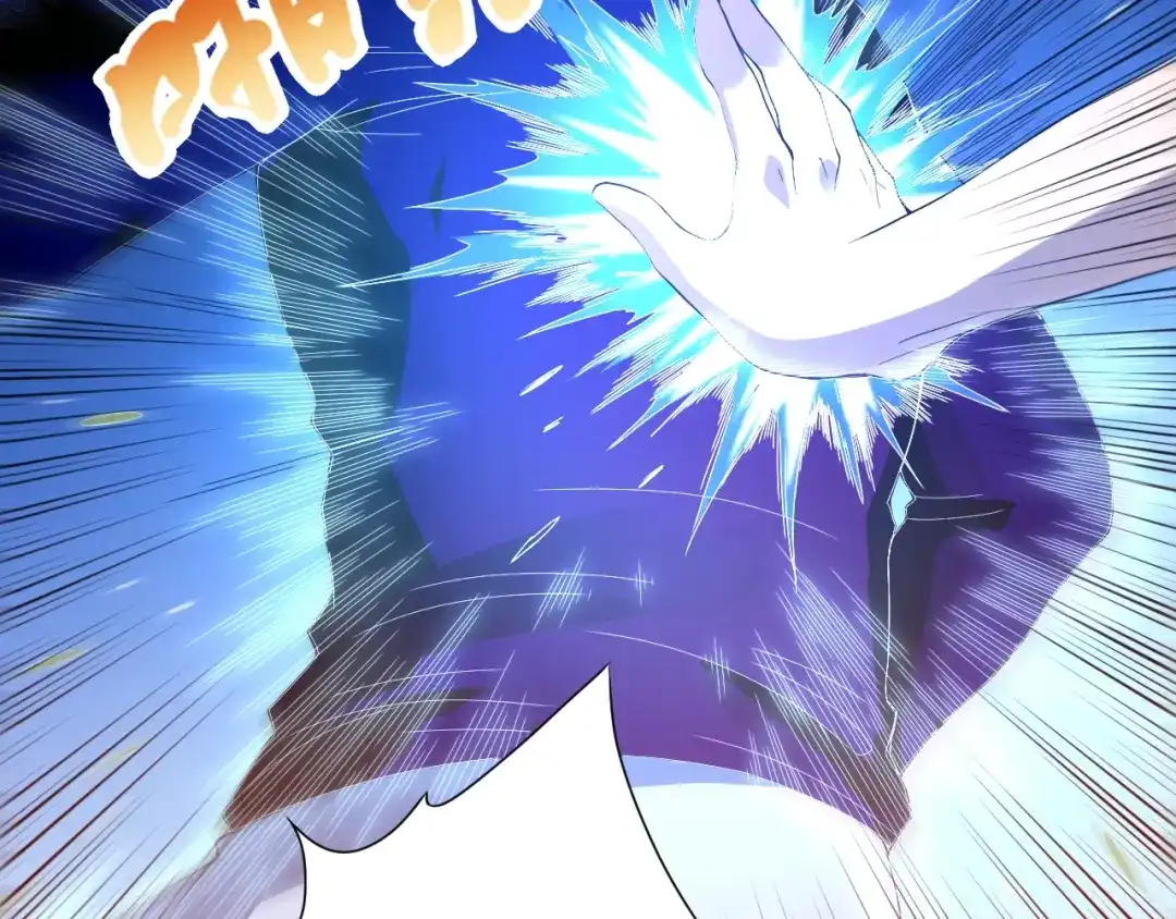 《最终魂意》第31话 魂意石 第160页