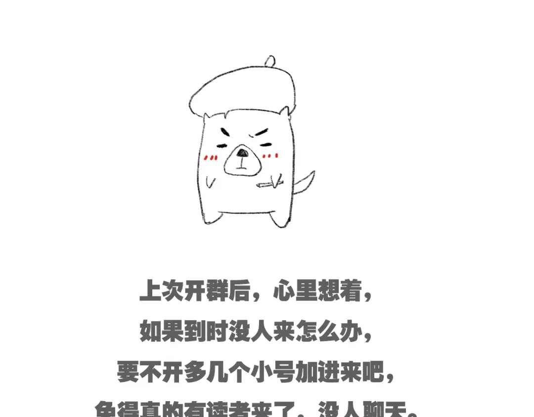《最终魂意》第31话 魂意石 第179页