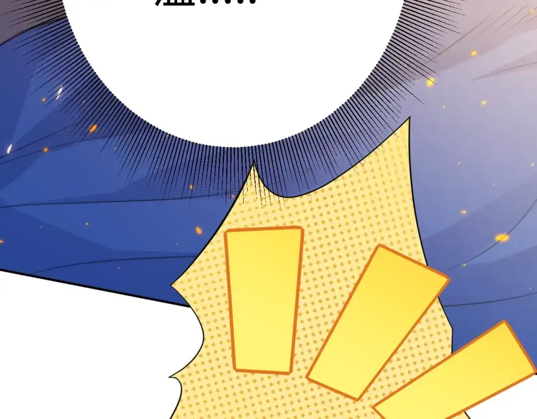 《最终魂意》第31话 魂意石 第32页