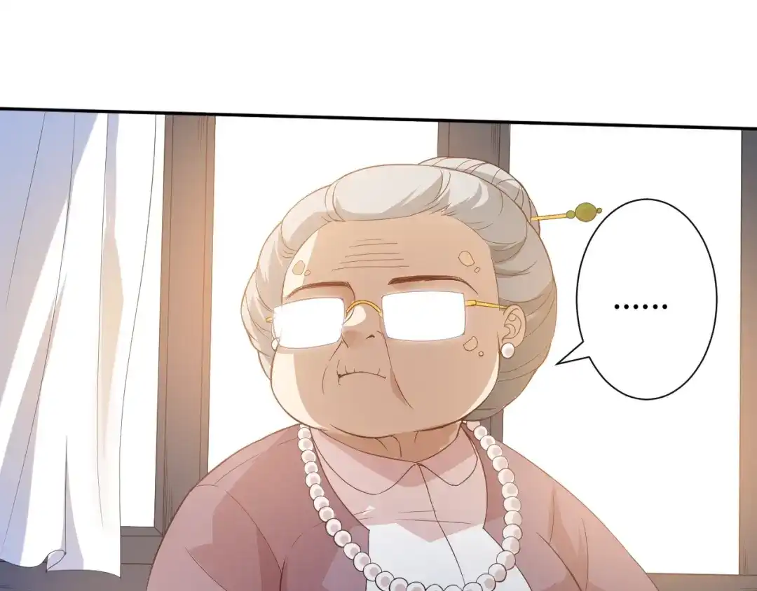 《最终魂意》第31话 魂意石 第52页